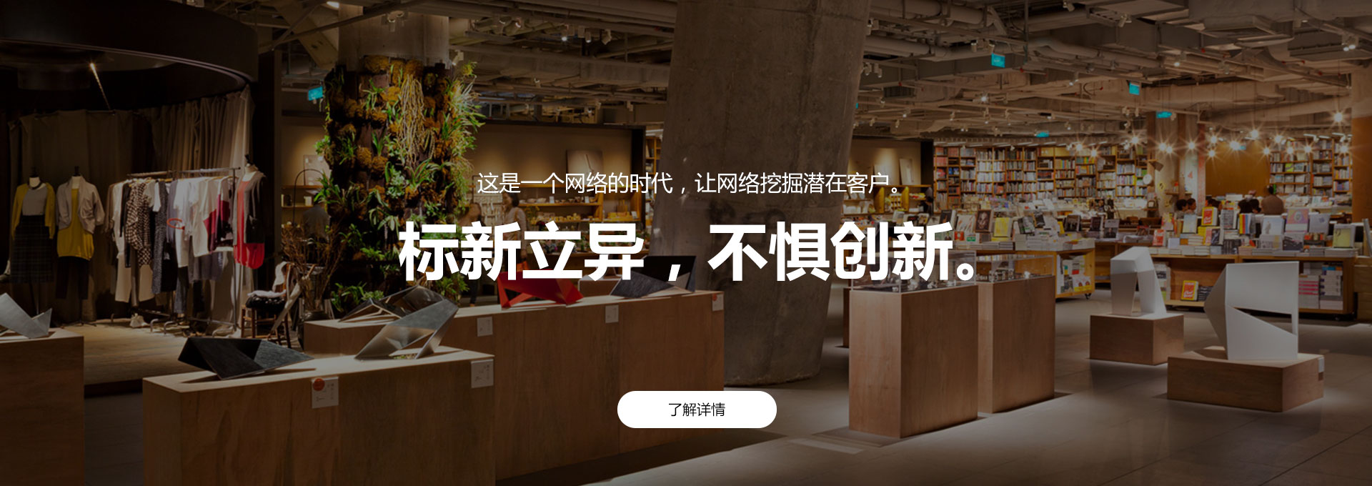 6周年紀念，感恩大促銷活動！